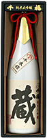 純米大吟醸 蔵　1.8L